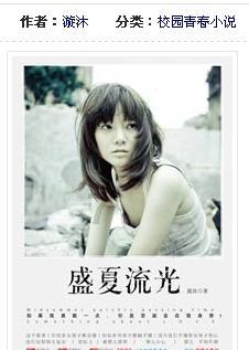 空间战机挑战