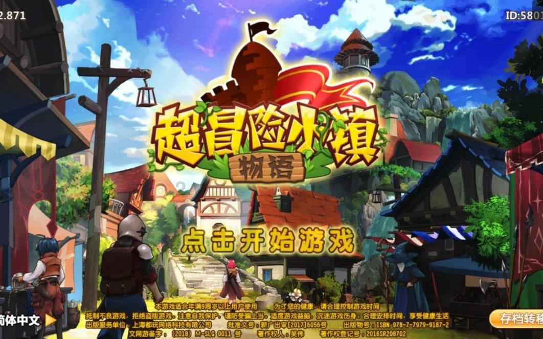来！新年一起画个龙，点亮你的城市高光