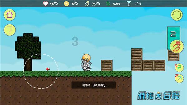 单机游戏大全免费下载游戏画面