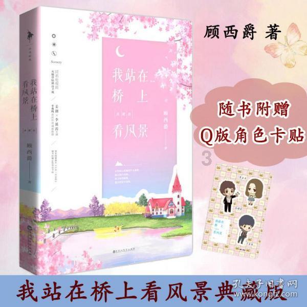 财政的概念及特征？游戏画面
