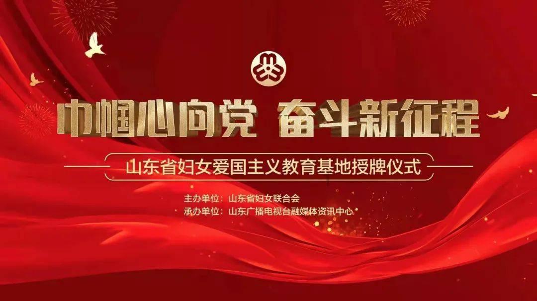 子长市延安精神研究会创建“弘扬延安精神示范基地”工作推进会暨授牌仪式举行