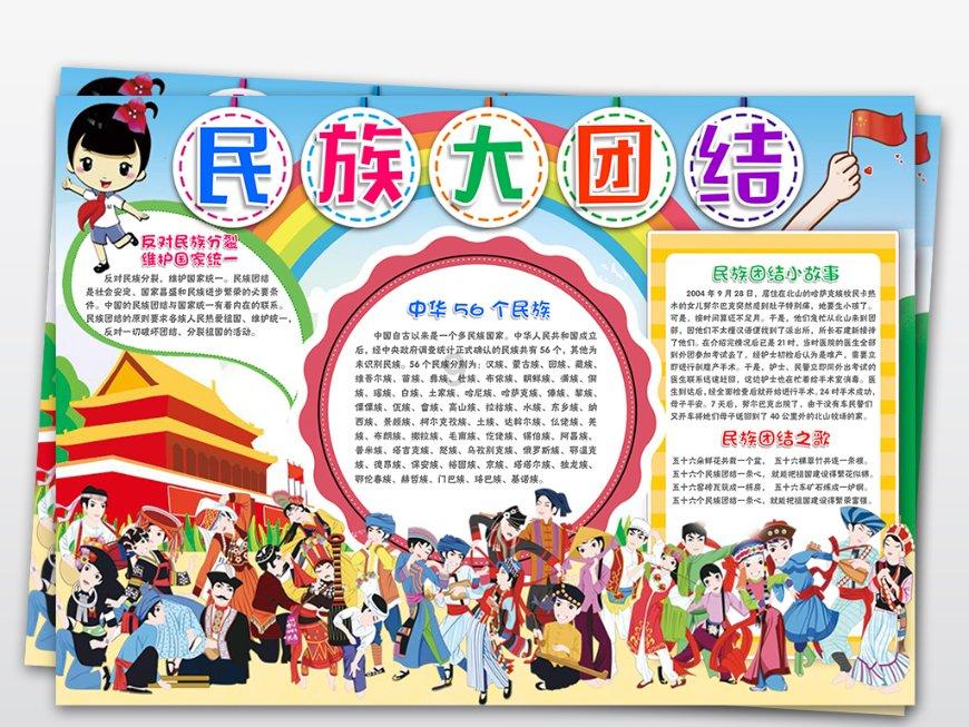 暗黑破坏神3