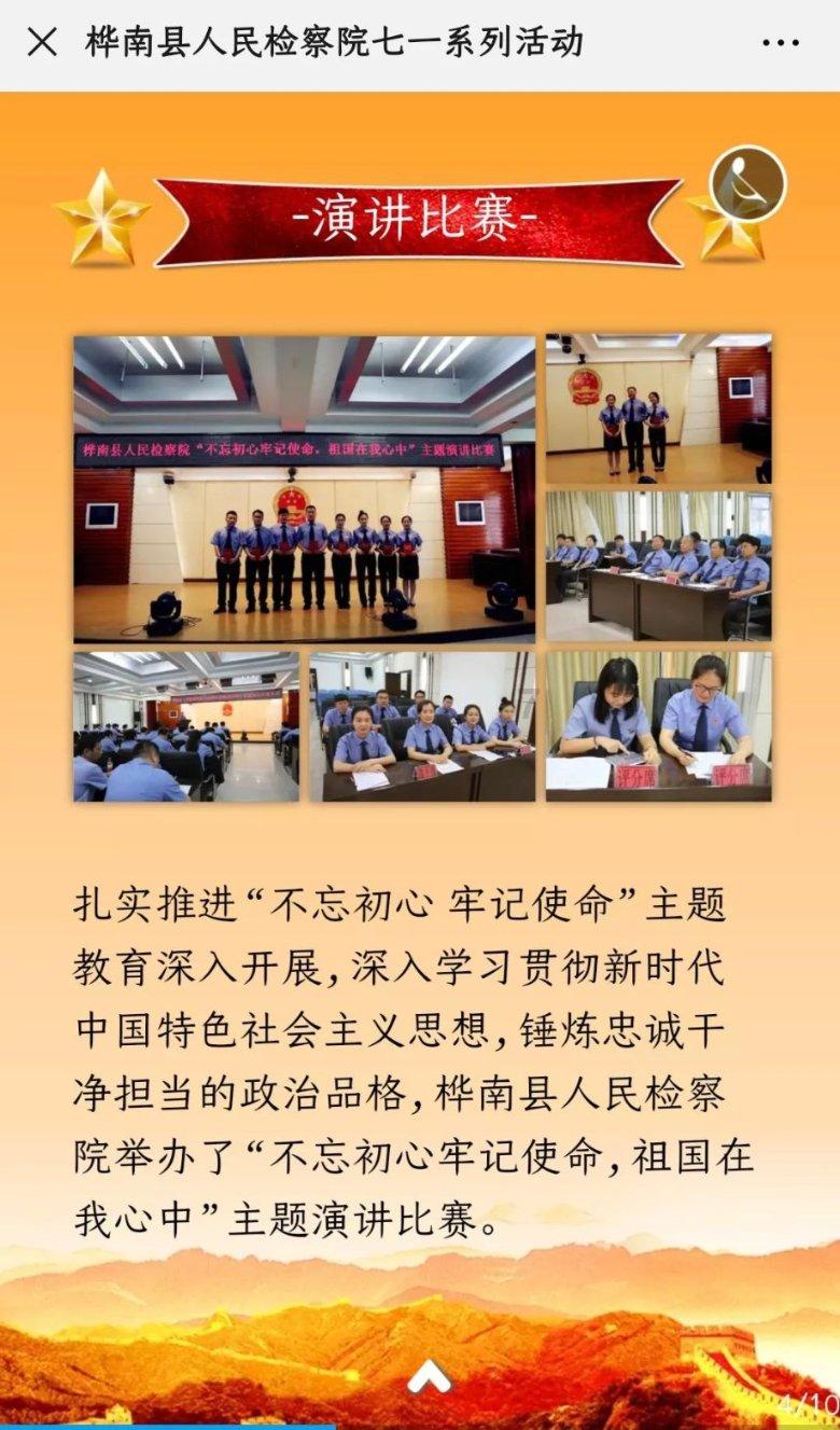 很害怕一个人怎么办游戏画面